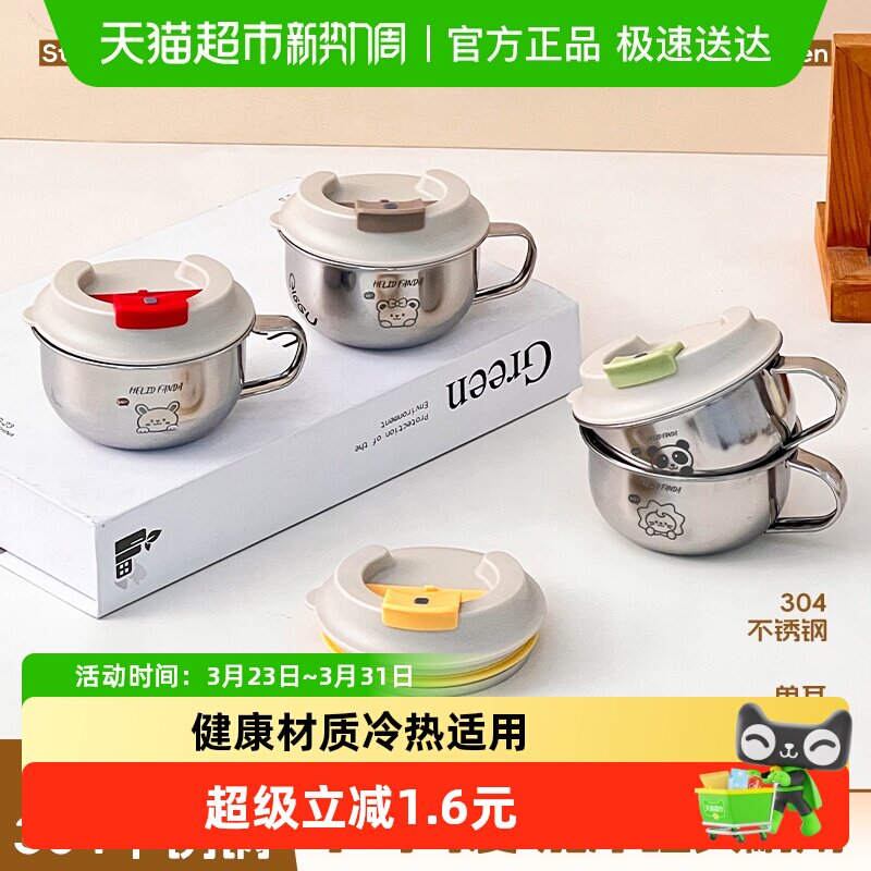 沃德百惠幼儿园喝牛奶小碗304不锈钢儿童水杯宝宝带手柄口杯