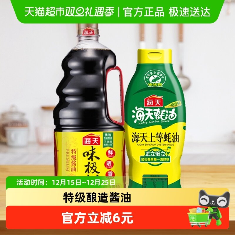 ����ζ���ʽ���1.9L+�ϵ����1kg����װ���˵�ζ��ϳ�������װ 27.9Ԫ