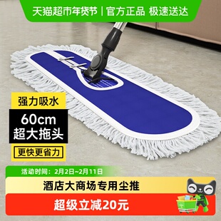 五月花尘推墩布单配布平板拖把不锈钢拖把干湿两用商场物业拖地墩