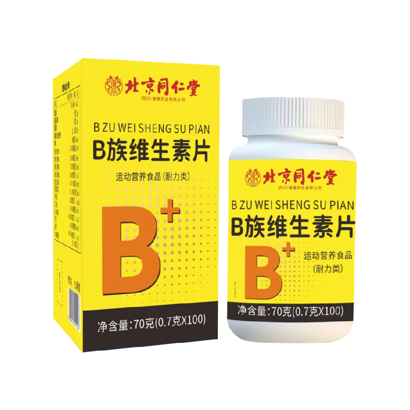 朕皇B族维生素片