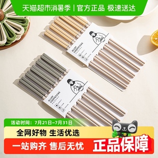 家庭用新款 onlycook高档合金筷子套装 消毒机专用快子防滑耐高温