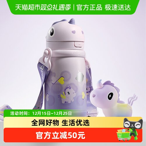 babycare不锈钢儿童保温杯