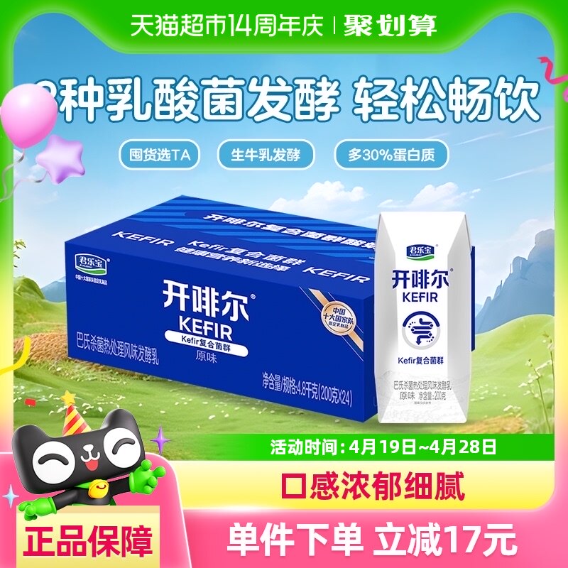 ����ţ�鷢�͡����ֱ����ȶ�ԭζ����ѧ��Ӫ�������������