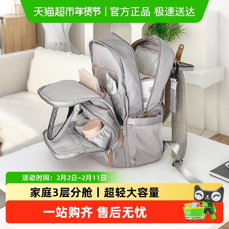 Alamom妈咪包母婴超大容量轻便新款外出多功能双肩手提奶爸背包