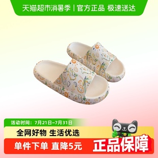 外穿EVA软厚底防滑百搭创意ins一字拖鞋 细细条 可爱涂鸦女夏凉拖