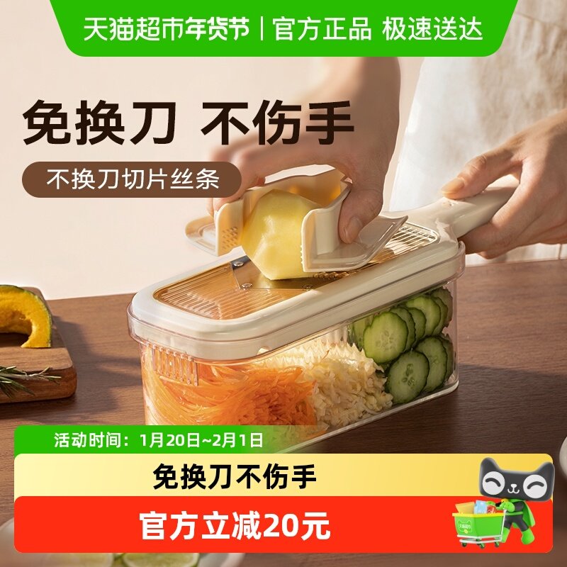 SOWE素味免换刀切菜神器不伤手仿刀切擦丝器家用多功能切片器刨丝,厨房/烹饪用具,多功能切菜器,淘宝优惠券,粉丝福利购,淘宝优惠卷