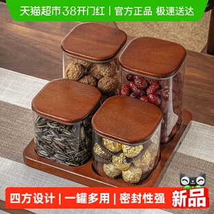 密封玻璃干果收纳盒家用客厅茶几待客果盘瓜子坚果盘糖果罐零食盒