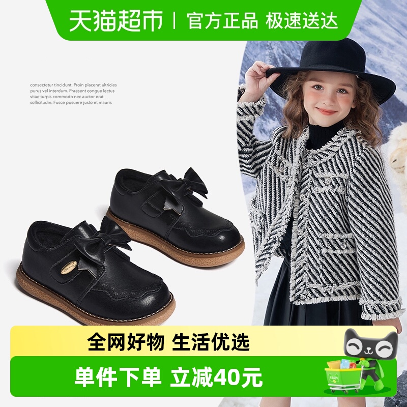 斯纳菲棉靴女童秋冬小公主风