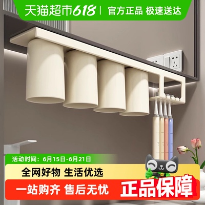 优勤倒挂免打孔牙刷置物架