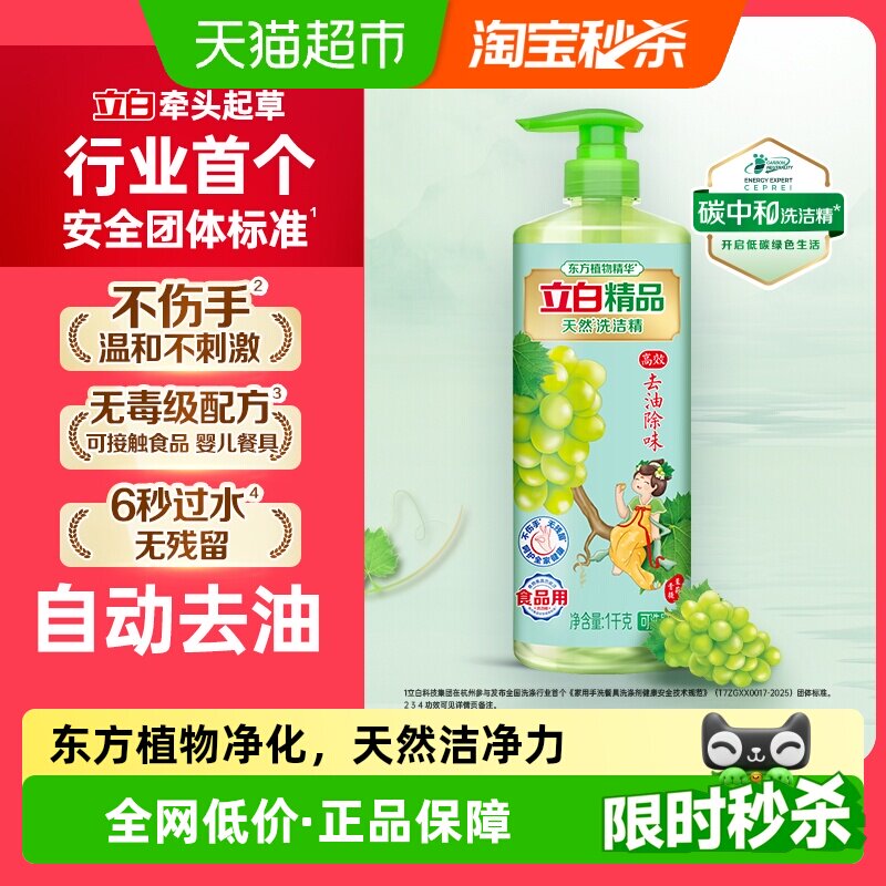 ����ϴ�ྫ������������1kg����ϴ���Чȥ�Ͳ����ֹ��߲;߾� 8.46Ԫ