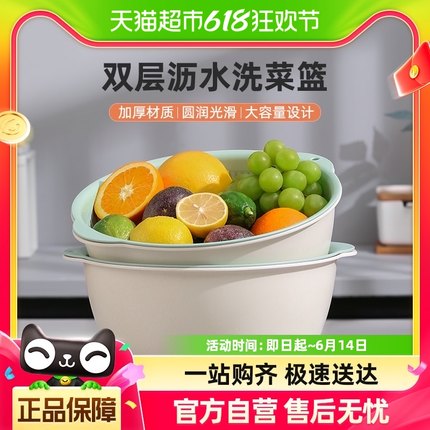 獭家新款双层洗菜盆沥水篮厨房收纳水果篮多用淘米器沥水篮1个