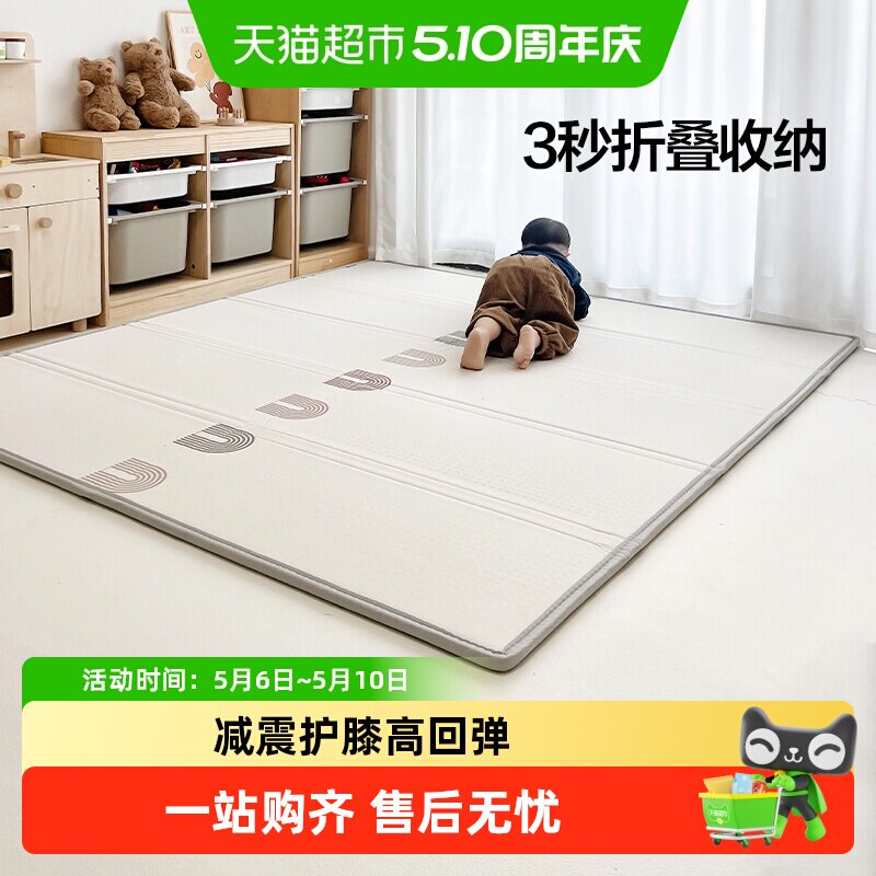 贝易宝宝爬爬垫加厚家用婴儿童爬行垫可折叠无毒无味xpe泡沫地垫