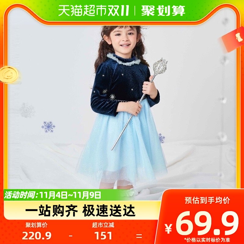 巴拉巴拉女童连衣裙秋冬精致时尚宝宝儿童童装优雅公主风洋气裙子怎么样,好用不?