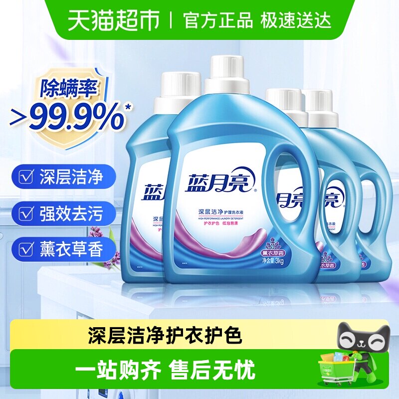 ������ϴ��Һ���öڻ�ʵ��޹�²�ͨ����������Ʒ�־����� 46.9Ԫ