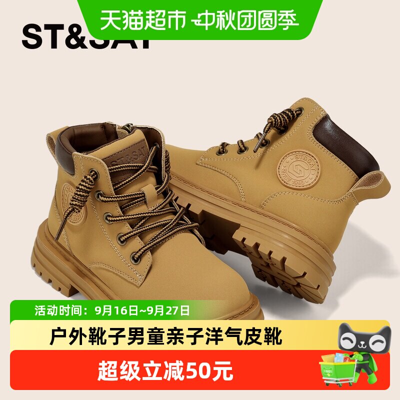 星期六儿童马丁靴方便穿脱图片