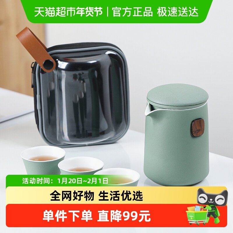 苏氏陶瓷 整套茶具 功夫茶具旅行茶具套装觅羽快克杯海军蓝,餐饮具,整套茶具,淘宝优惠券,粉丝福利购,淘宝优惠卷