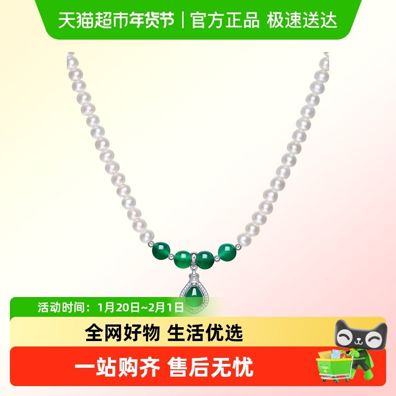 六桂福珠宝天然珍珠项链S925银女款手串耳钉套装新年礼物送女友,珠宝/钻石/翡翠,颈饰,淘宝优惠券,粉丝福利购,淘宝优惠卷