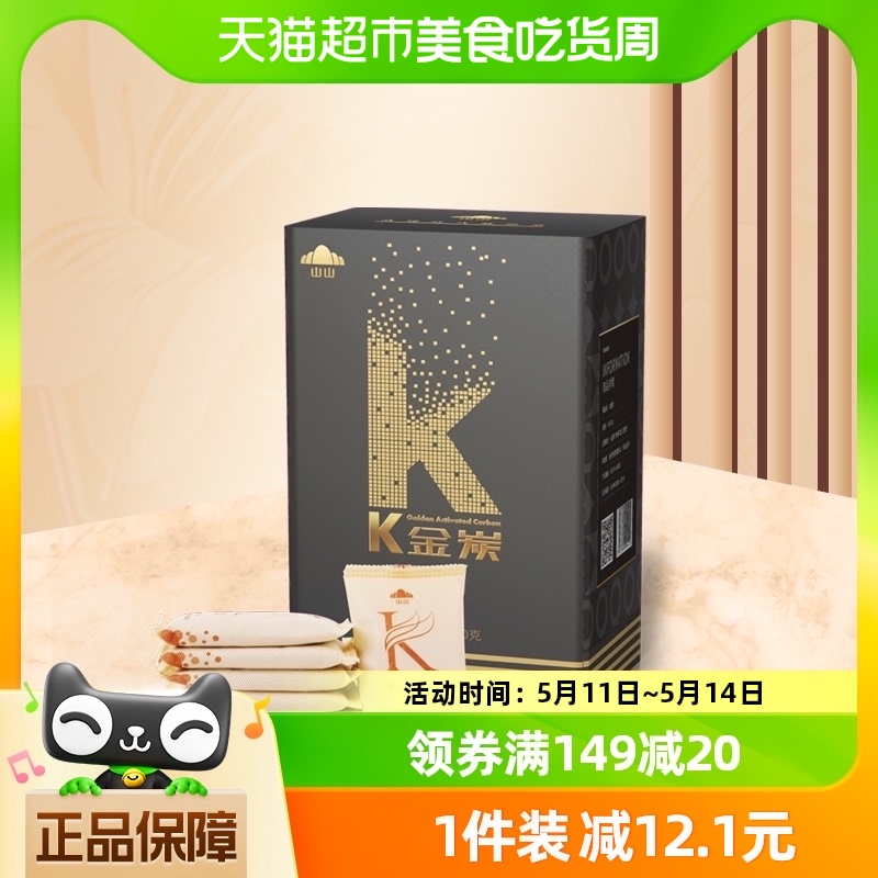 山山K金炭新房装修家用除甲醛神器去吸味碳包纳米矿晶活性炭包