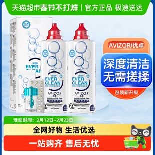 AVIZOR优卓优可伶双氧水护理液ok镜rgp硬性隐形眼镜角膜塑性