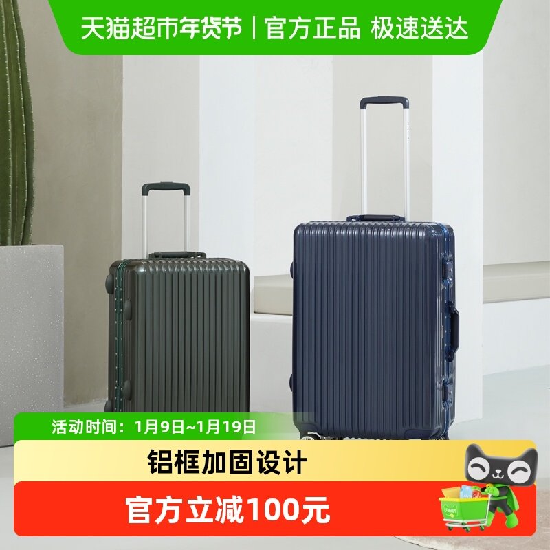 diplomat外交官行李箱铝框款拉杆箱流光箱女小20寸男旅行箱,箱包皮具/热销女包/男包,旅行箱,淘宝优惠券,粉丝福利购,淘宝优惠卷