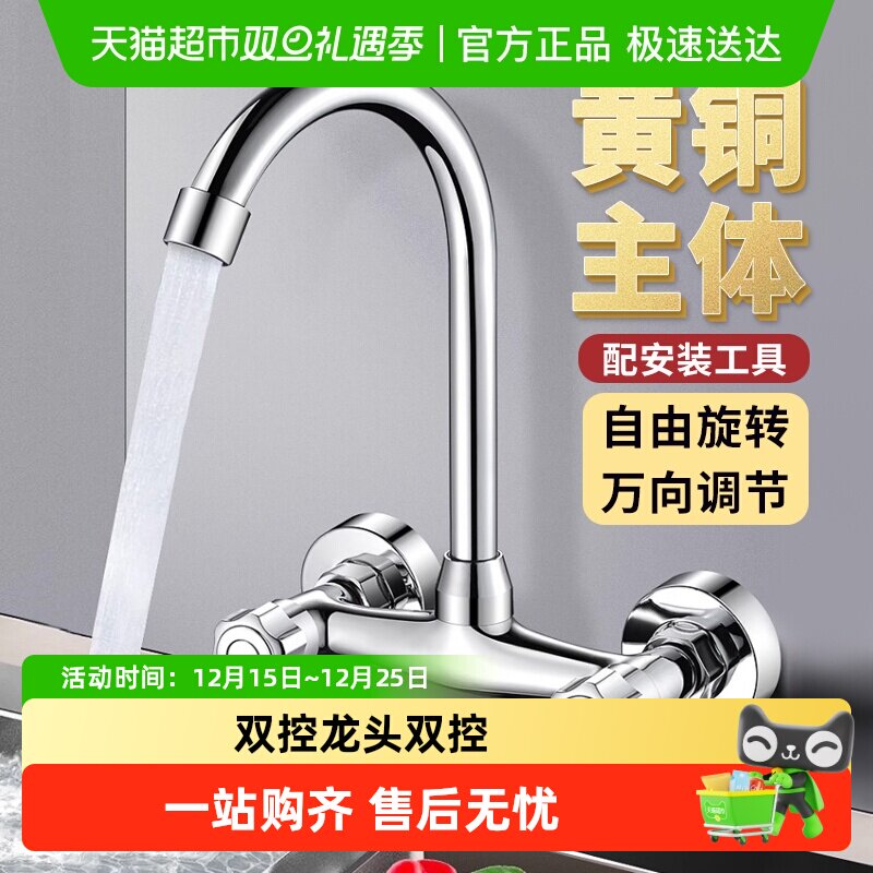 壹品印象阳台入墙式冷热水龙头