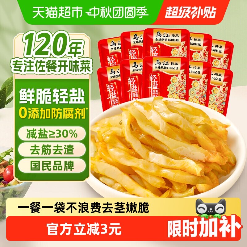 //img.alicdn.com/bao/uploaded/i4/6000000003169/O1CN01EbE7YAsmReC1chua_!!6000000003169-0-sm.jpg
