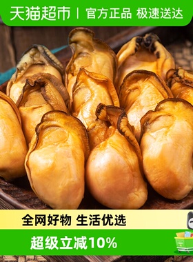 北海印象金蚝干生蚝干牡蛎干带膏精品海鲜干货生蚝肉海产品