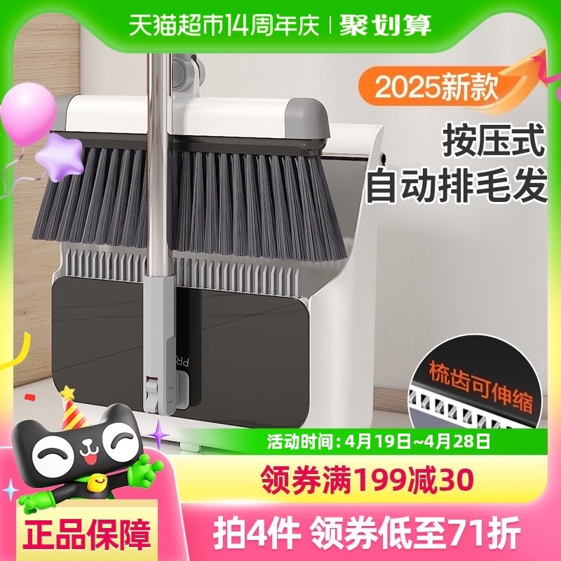 ɨ��������װ����2025�¿�ɨ�����ɨ�ز�ճͷ����������������