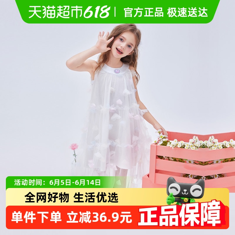 HelloKittyŮͯȹȹͯ2025¿ļɴȹȹ131.11Ԫ