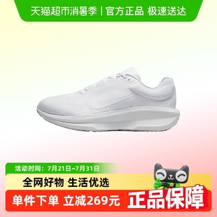 11男跑步鞋 夏新款 耐克WINFLO 宽版 100 网面透气缓震运动鞋 FQ8937