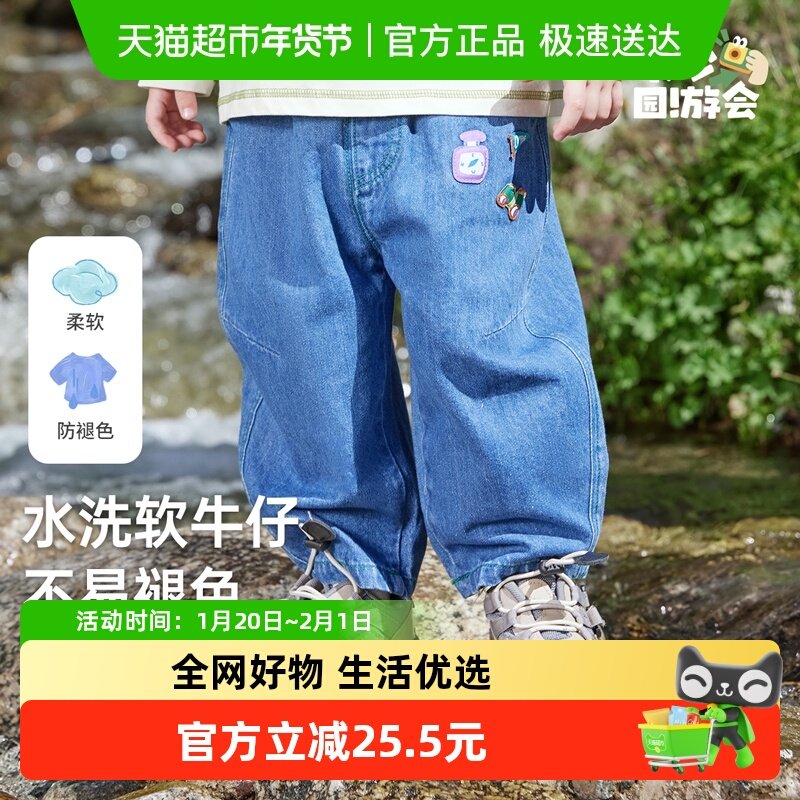 [防褪色软牛仔]齐齐熊男童牛仔裤春秋款男宝宝休闲裤儿童裤子长裤,童装/婴儿装/亲子装,裤子,淘宝优惠券,粉丝福利购,淘宝优惠卷