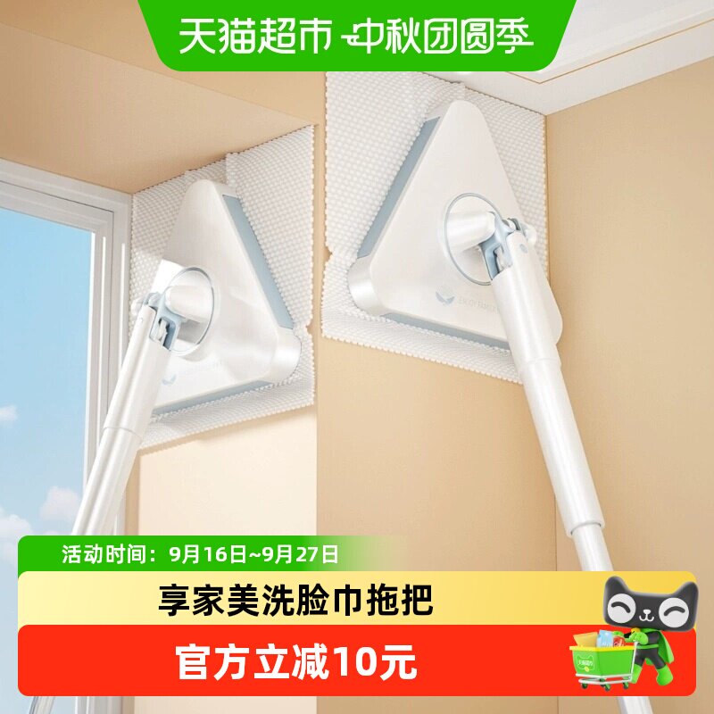 享家美拖把家用免手洗夹洗脸巾图片
