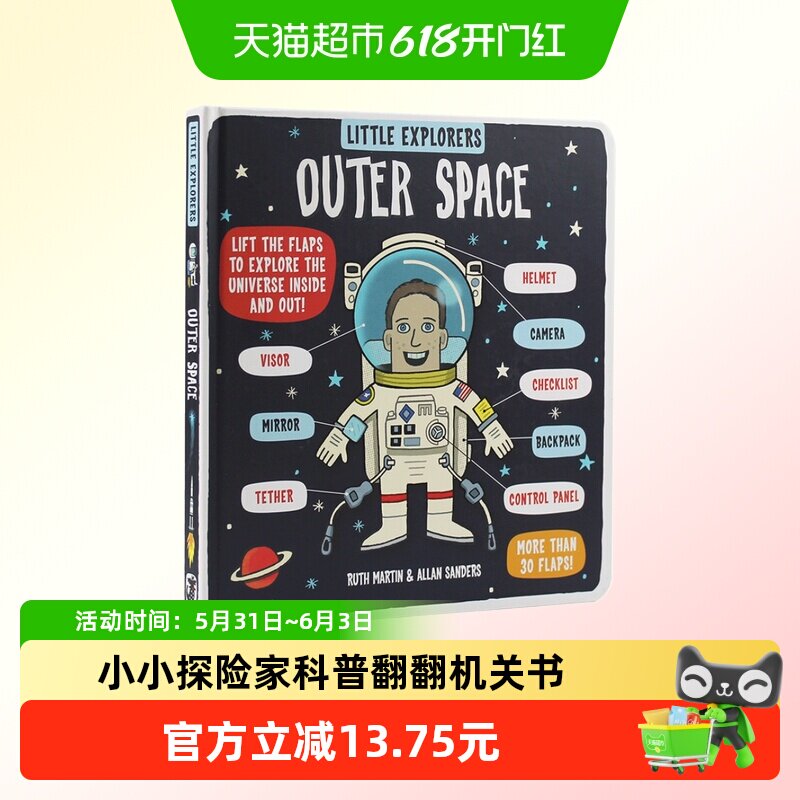 原版 Little Explorers Outer Space小探险家外太空纸板百科全书