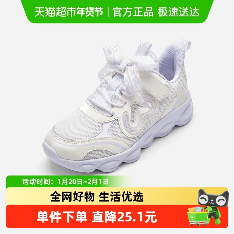 巴拉巴拉童鞋女童轻便跑步鞋儿童运动鞋秋新款透气网布鞋甜美,童鞋/婴儿鞋/亲子鞋,运动鞋,淘宝优惠券,粉丝福利购,淘宝优惠卷