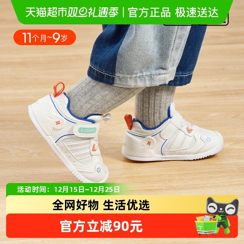 卡特兔婴幼儿学步鞋男宝宝秋季新款童鞋透气软底女童机能鞋