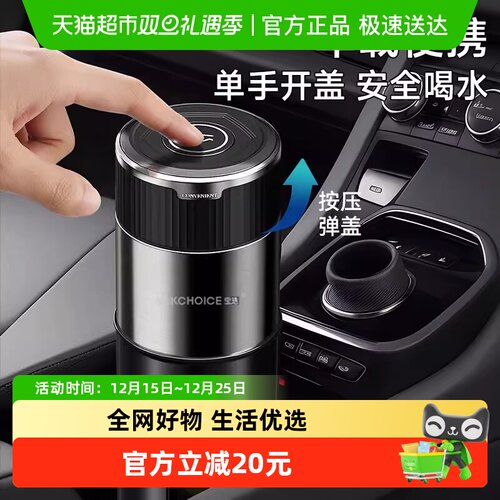 PAKCHOICE高硼硅茶水分离塑玻杯