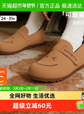 卡特兔童鞋儿童勃肯鞋2025冬季新品防滑耐磨加绒保暖儿童二棉鞋
