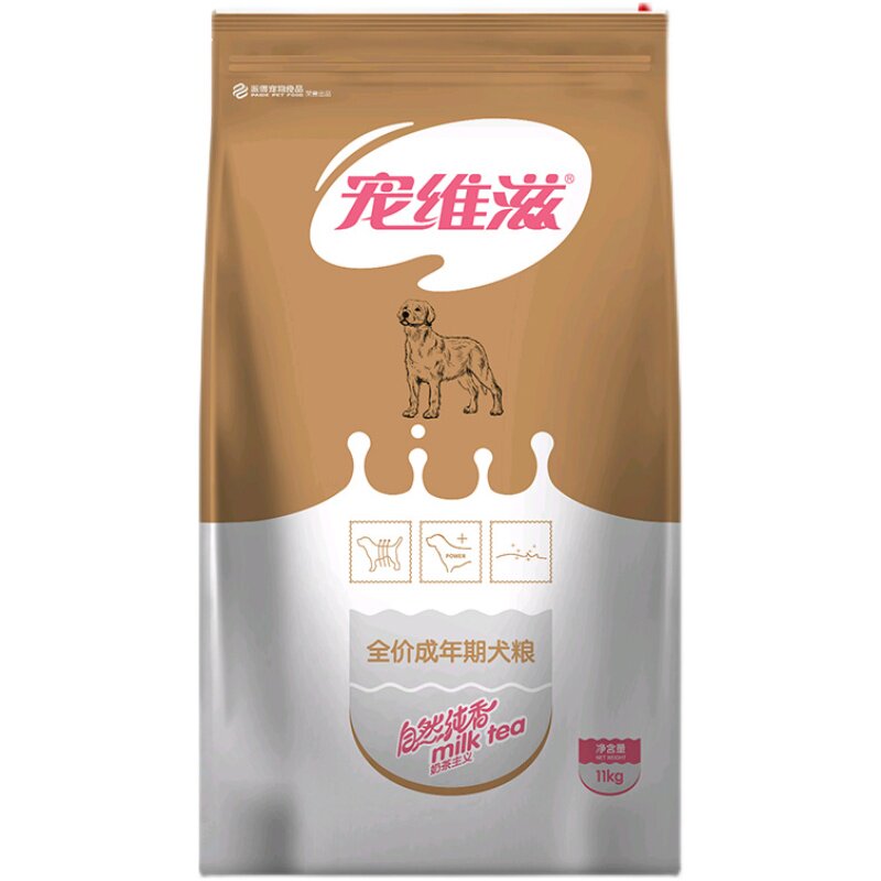 宠维滋狗粮10kg泰迪萨摩边牧