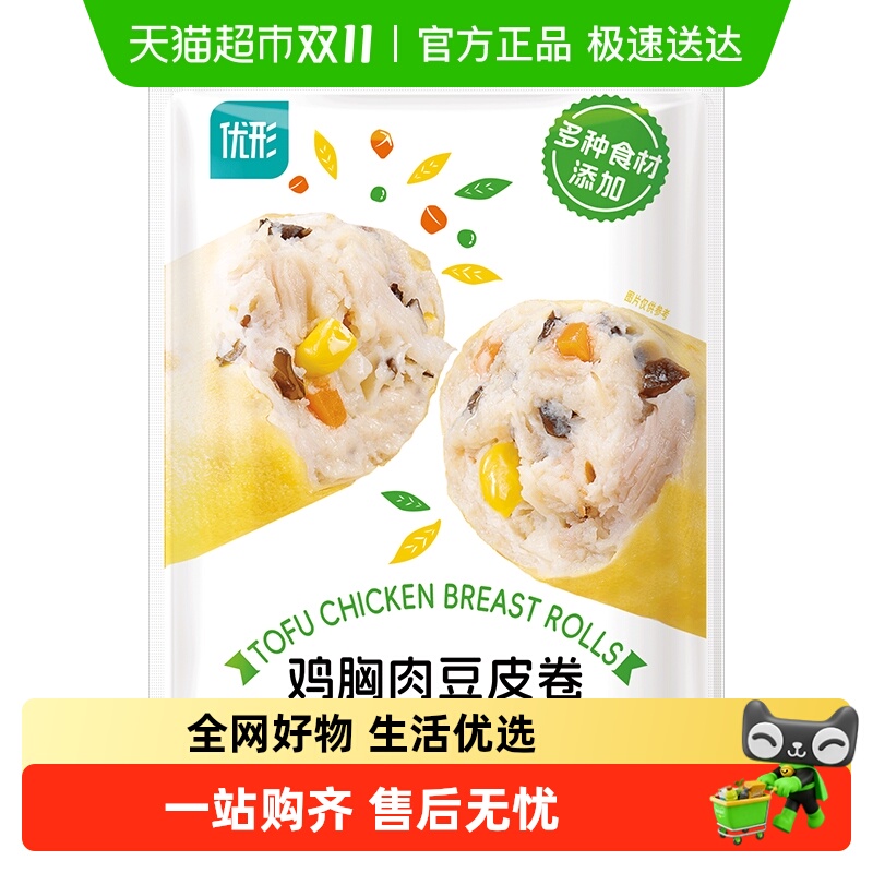 优形豆皮卷原味50G鸡胸肉