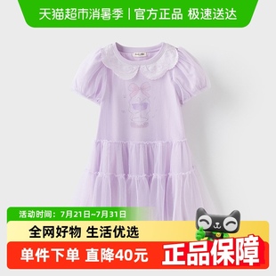戴維貝拉兒童連衣裙女童2025新款 裙子 泡泡袖 網(wǎng)紗公主裙中大童夏裝