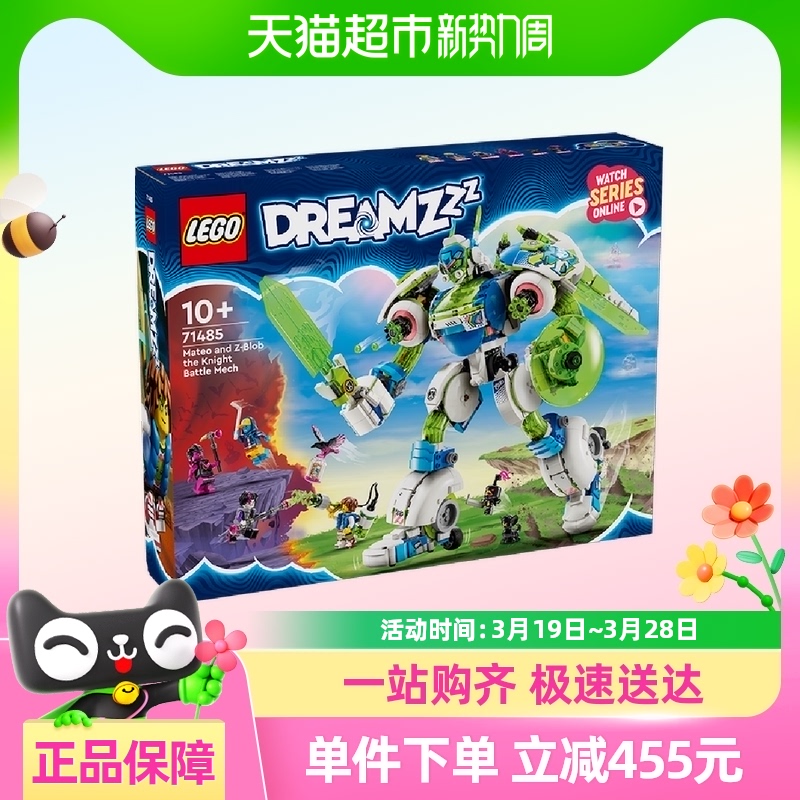 ָ̩ױСһ71485ͯƴľ10+