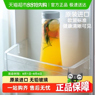 进口冷水壶家用凉白开水瓶凉水壶冷萃咖啡杯冷泡茶壶 帕莎帕琦原装