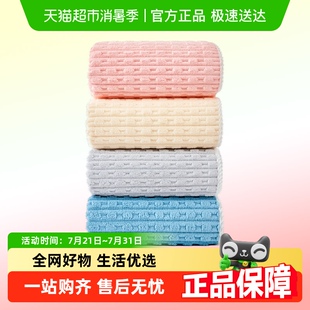 三利浴巾5A级抗菌不易掉毛强吸水男女2024新款 家用洗澡擦身裹巾