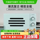 复古微波炉迷你17L一人用VKL0 格兰仕微波炉小型家用微波炉转盘式