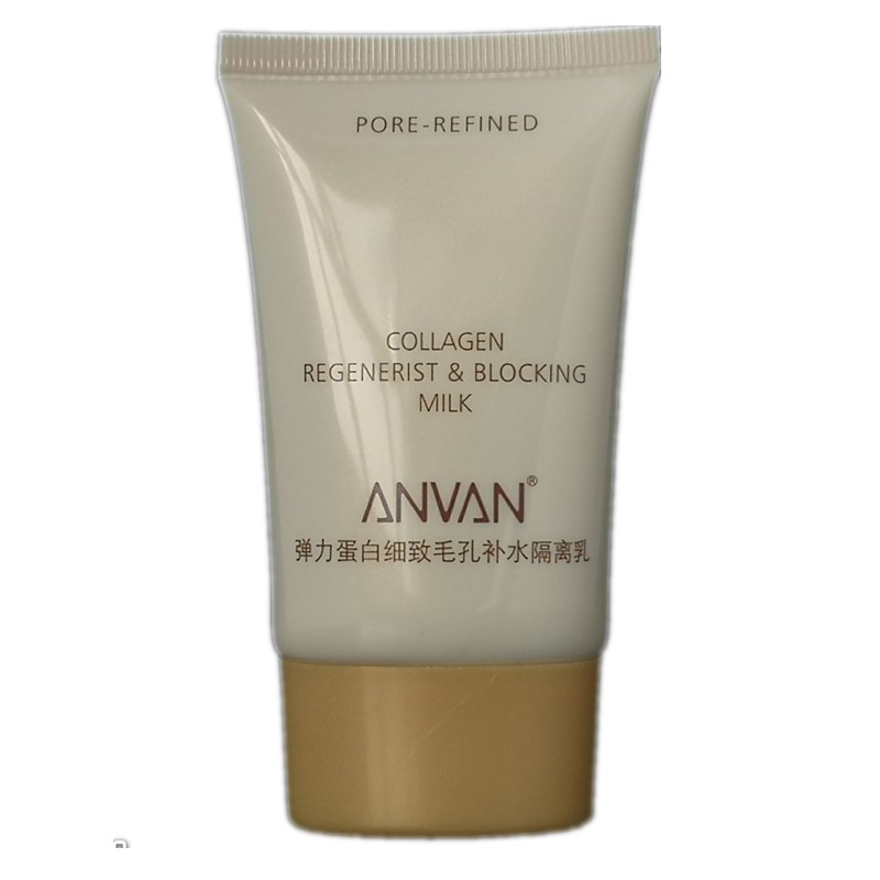 漢芳彈力蛋白新生塑顏隔離陽光露SPF25PA++ 綠色膏體漢方妝前隔離
