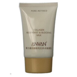 汉芳弹力蛋白新生塑颜隔离阳光露SPF25PA++ 绿色膏体汉方妆前隔离