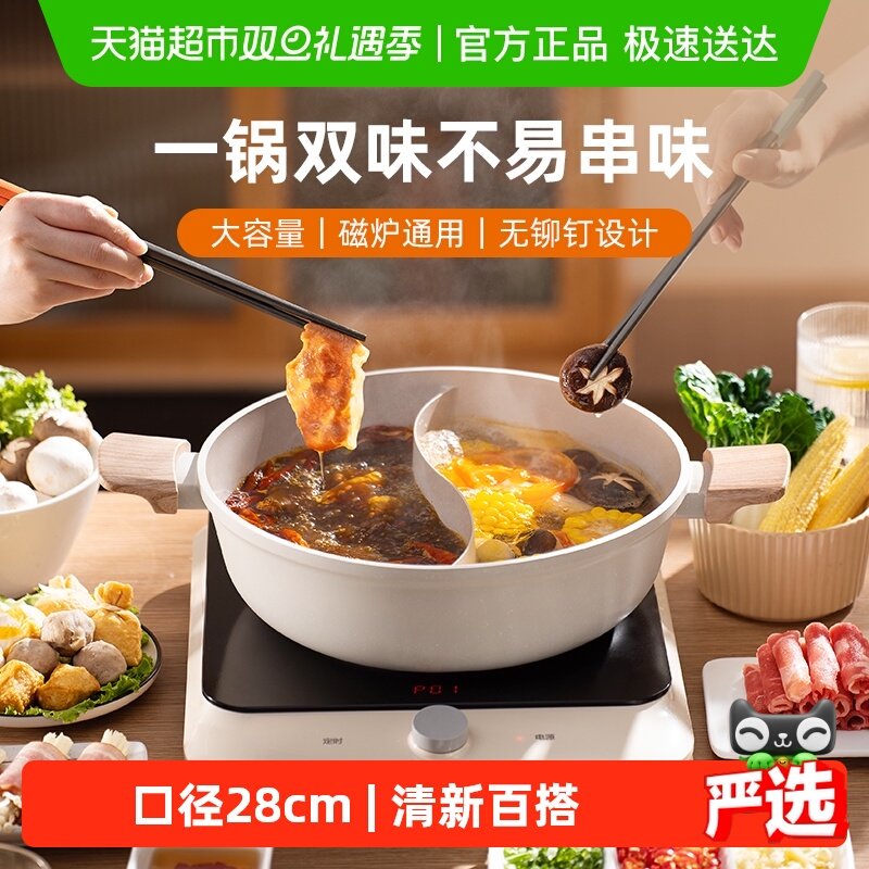 �ղ��������ճ����ԧ�������һ����ճ���ȿ�ʡʱ����ͬ��ͨ�� 110.53Ԫ