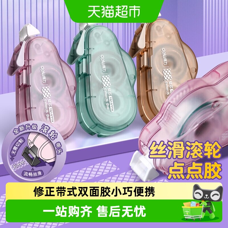 商品图