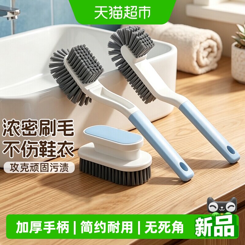 宝时可软毛深入清洁鞋刷图片
