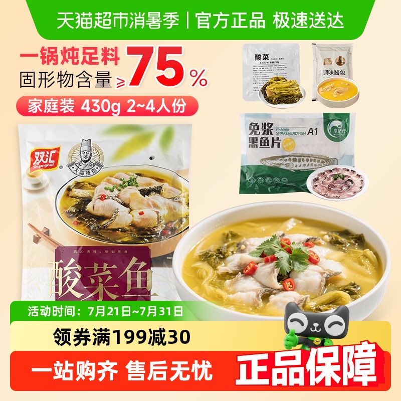 430g*3 ˫ֲ110.76Ԫ4(27.69Ԫ/88VIP 95)